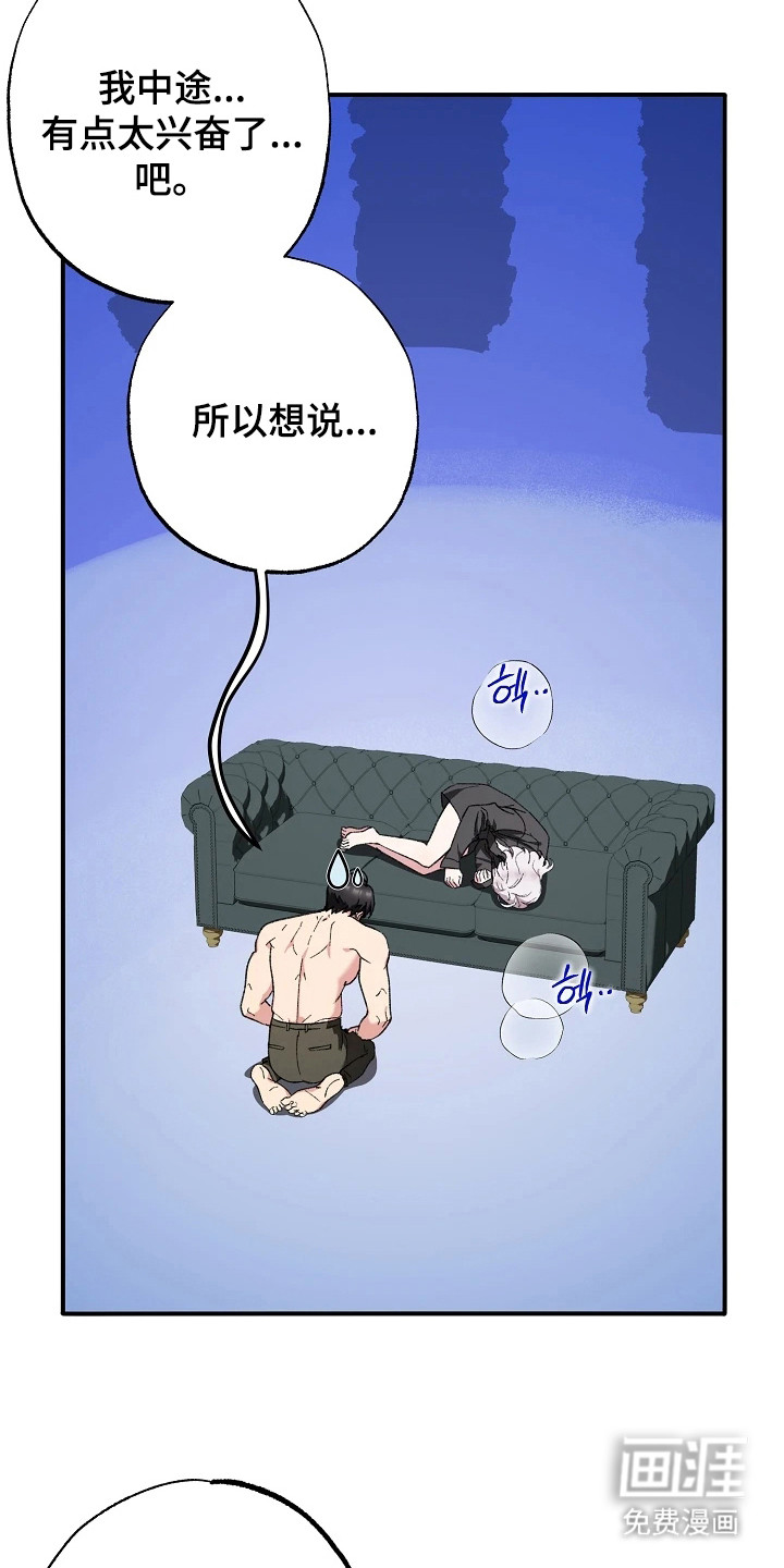 第10话6
