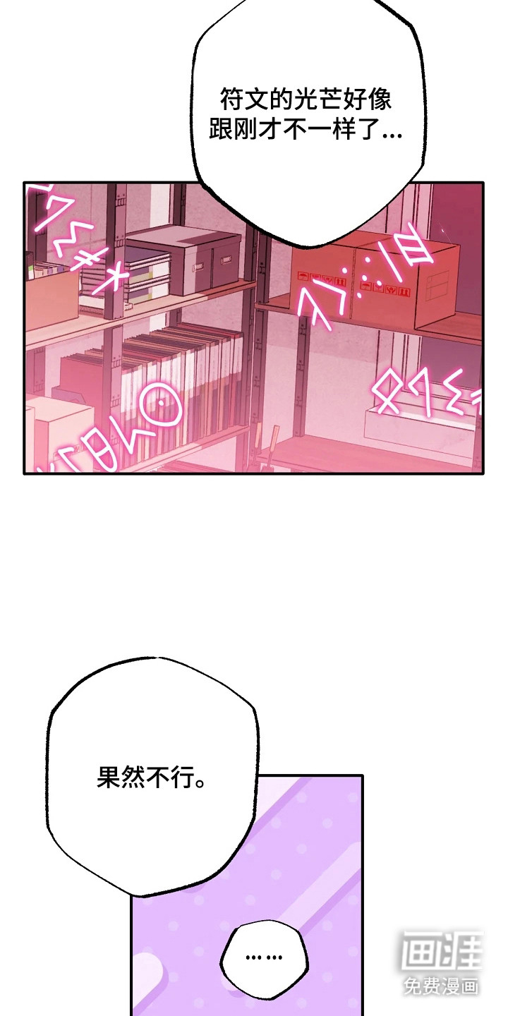 第8话4