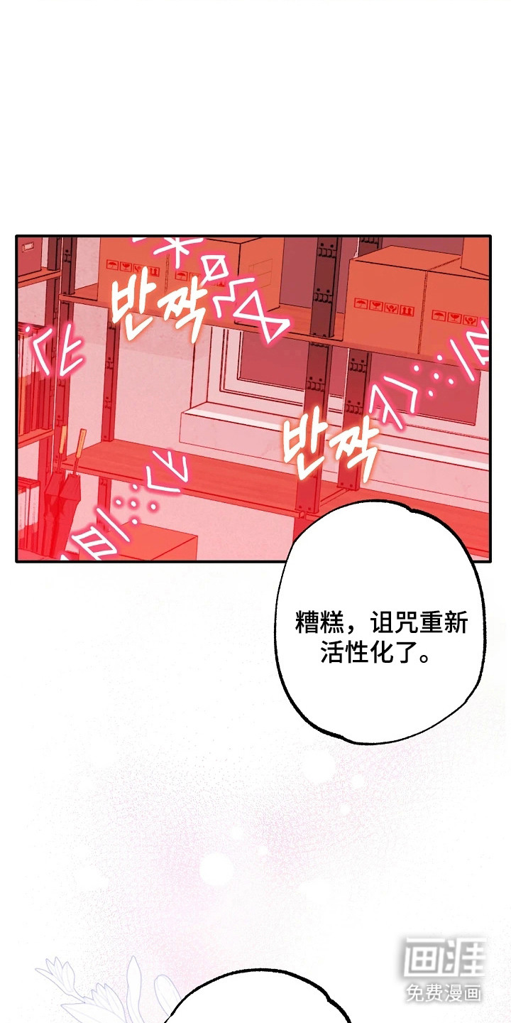 第8话20