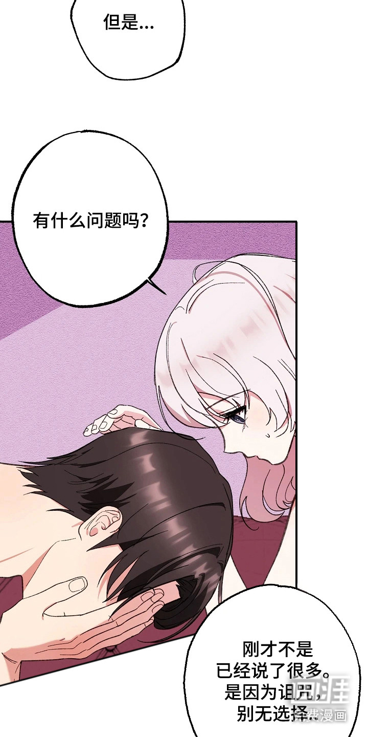 第8话8