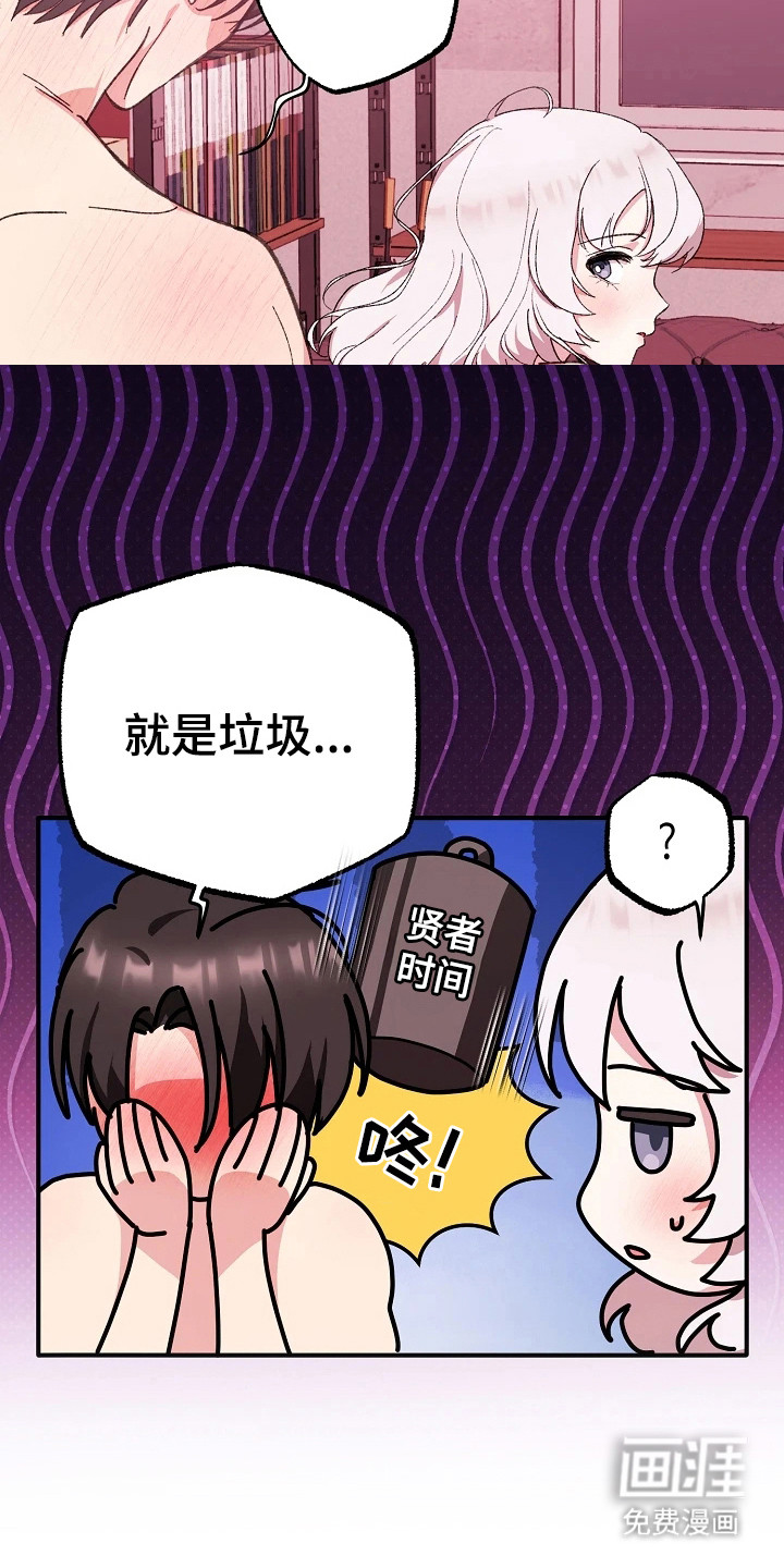 第8话6
