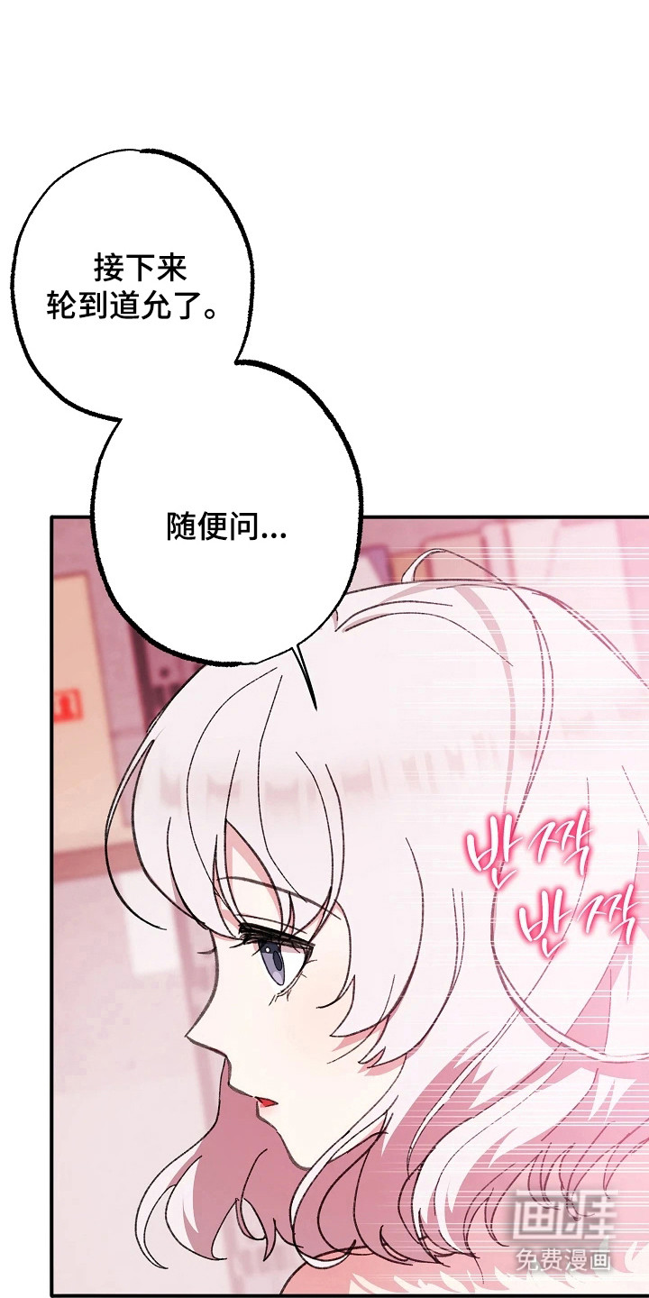第8话19