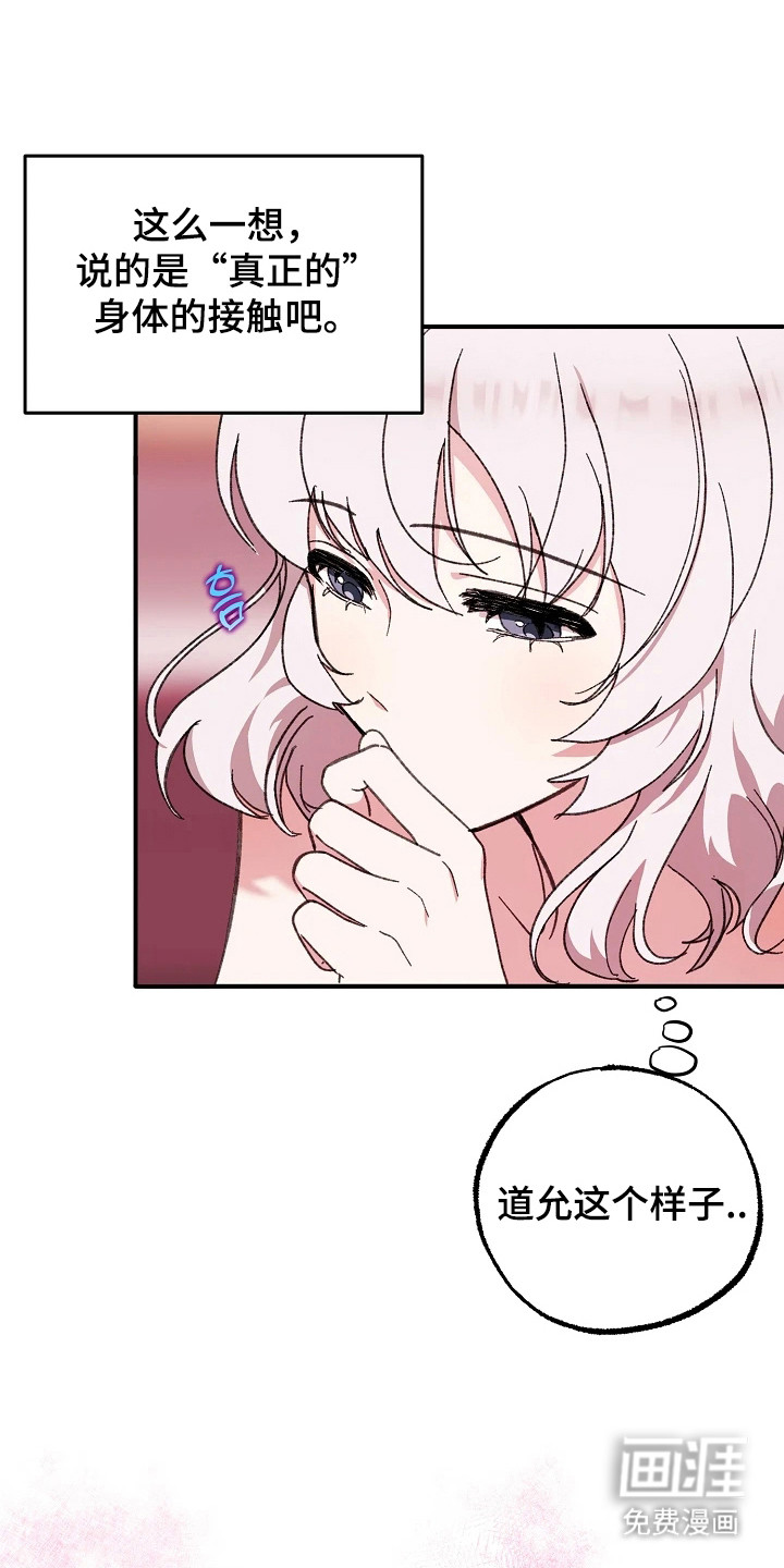 第8话12