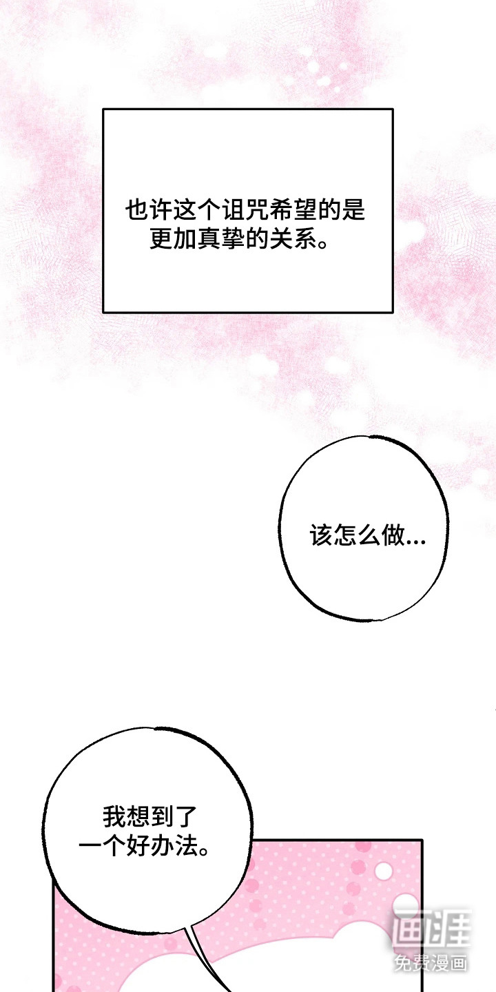 第8话13