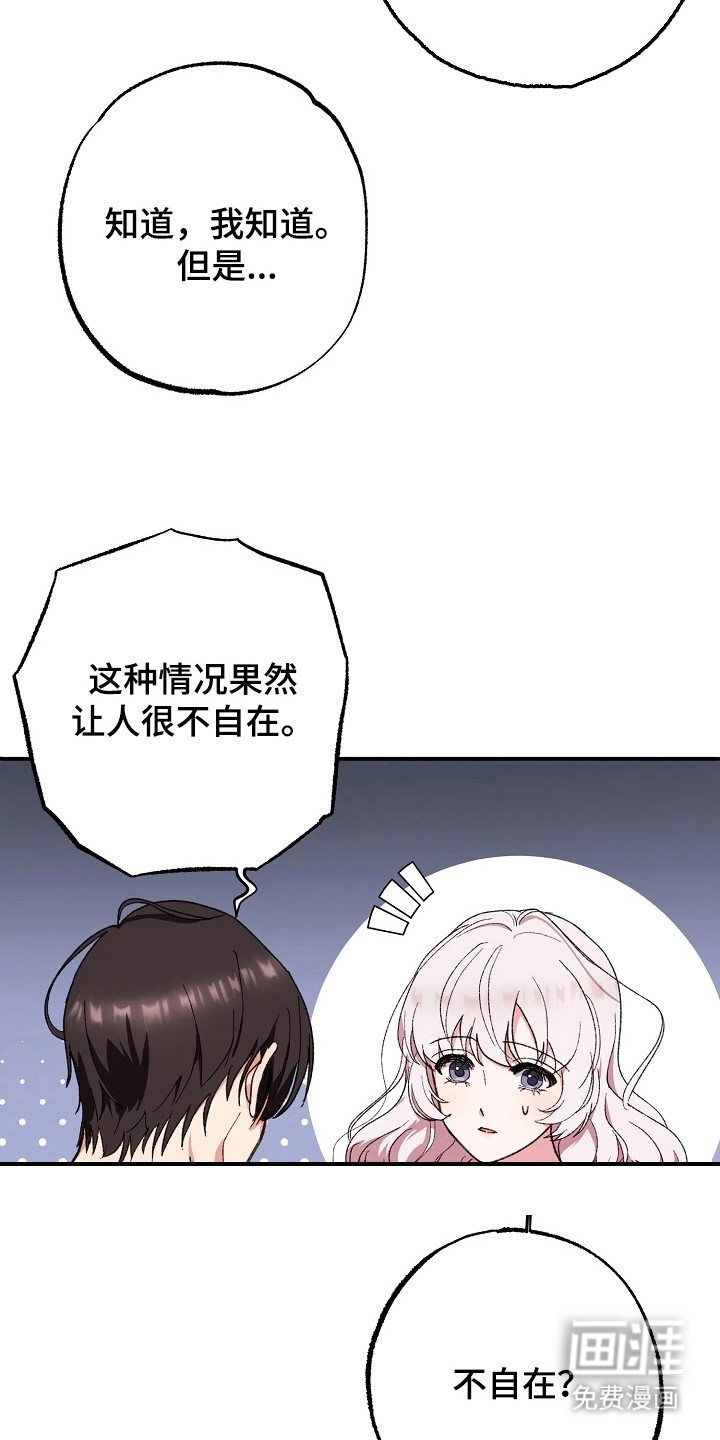 第8话9