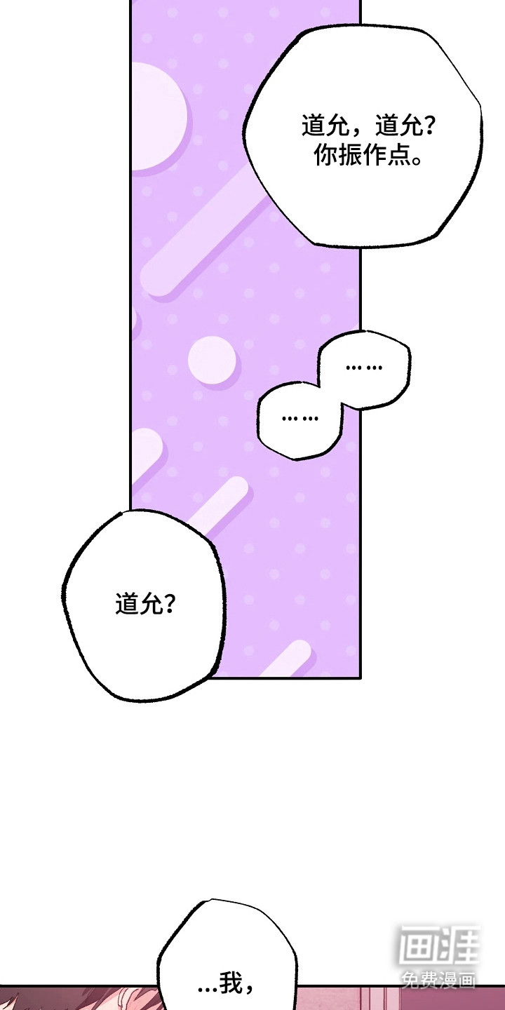 第8话5