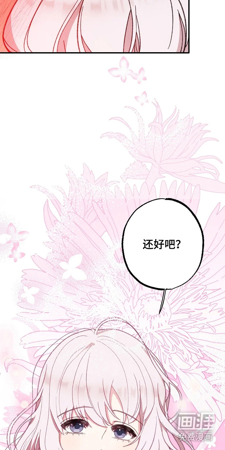 第8话23