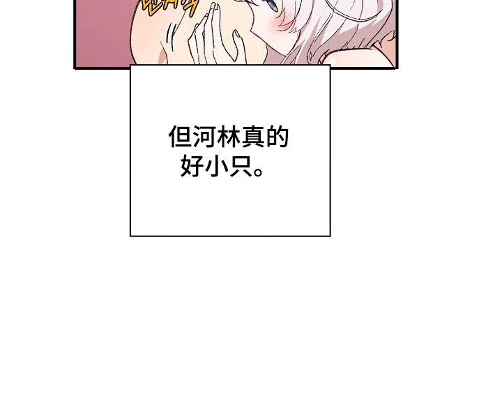 第8话25