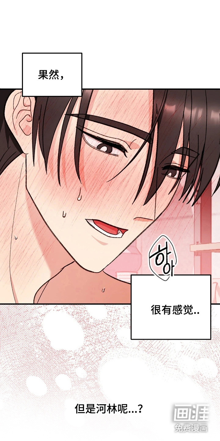 第8话0