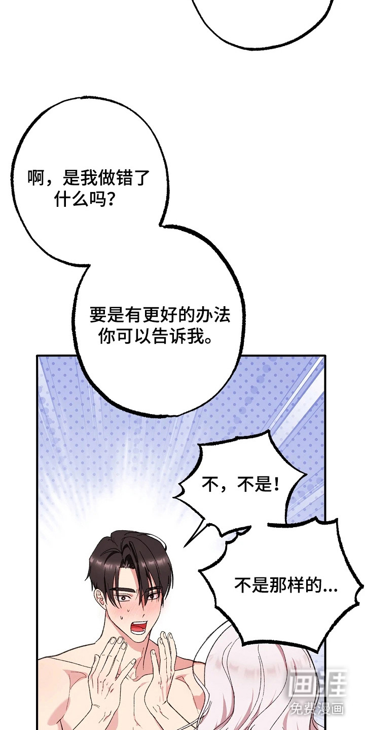 第8话10