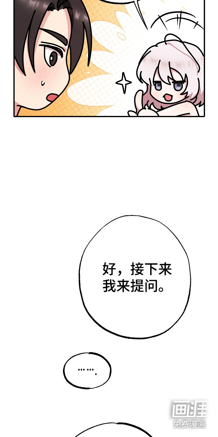 第8话16