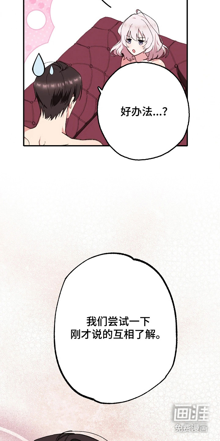 第8话14