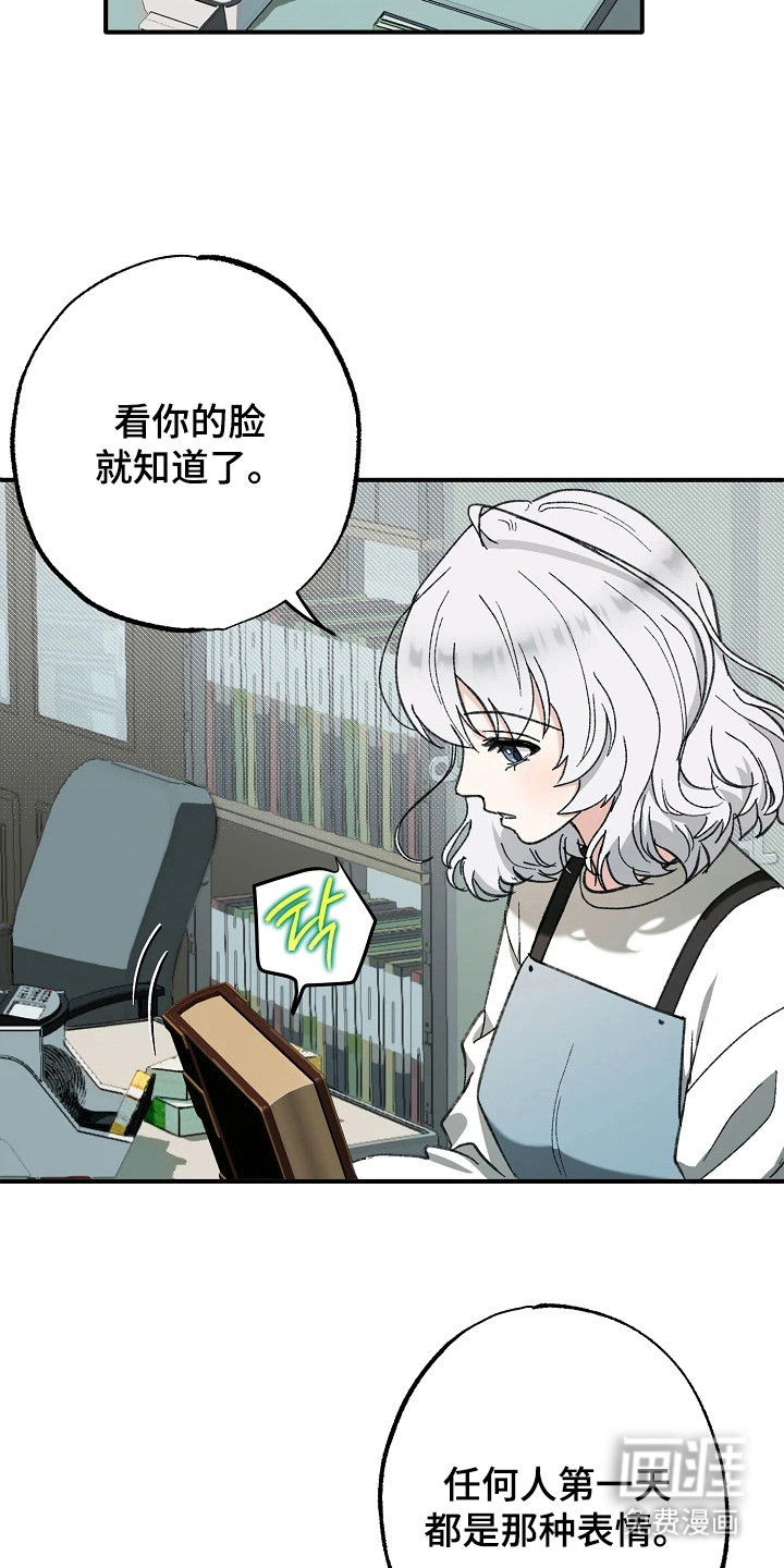 第7话13