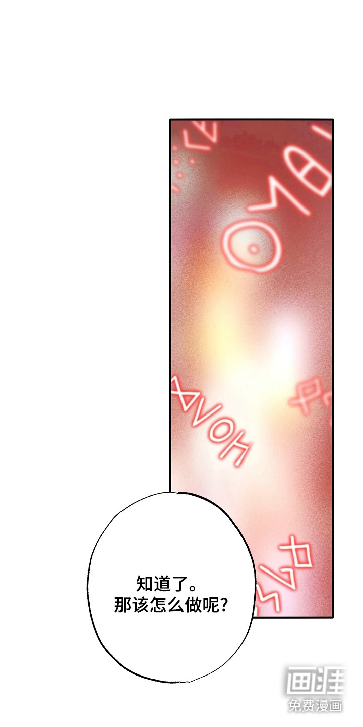 第7话0