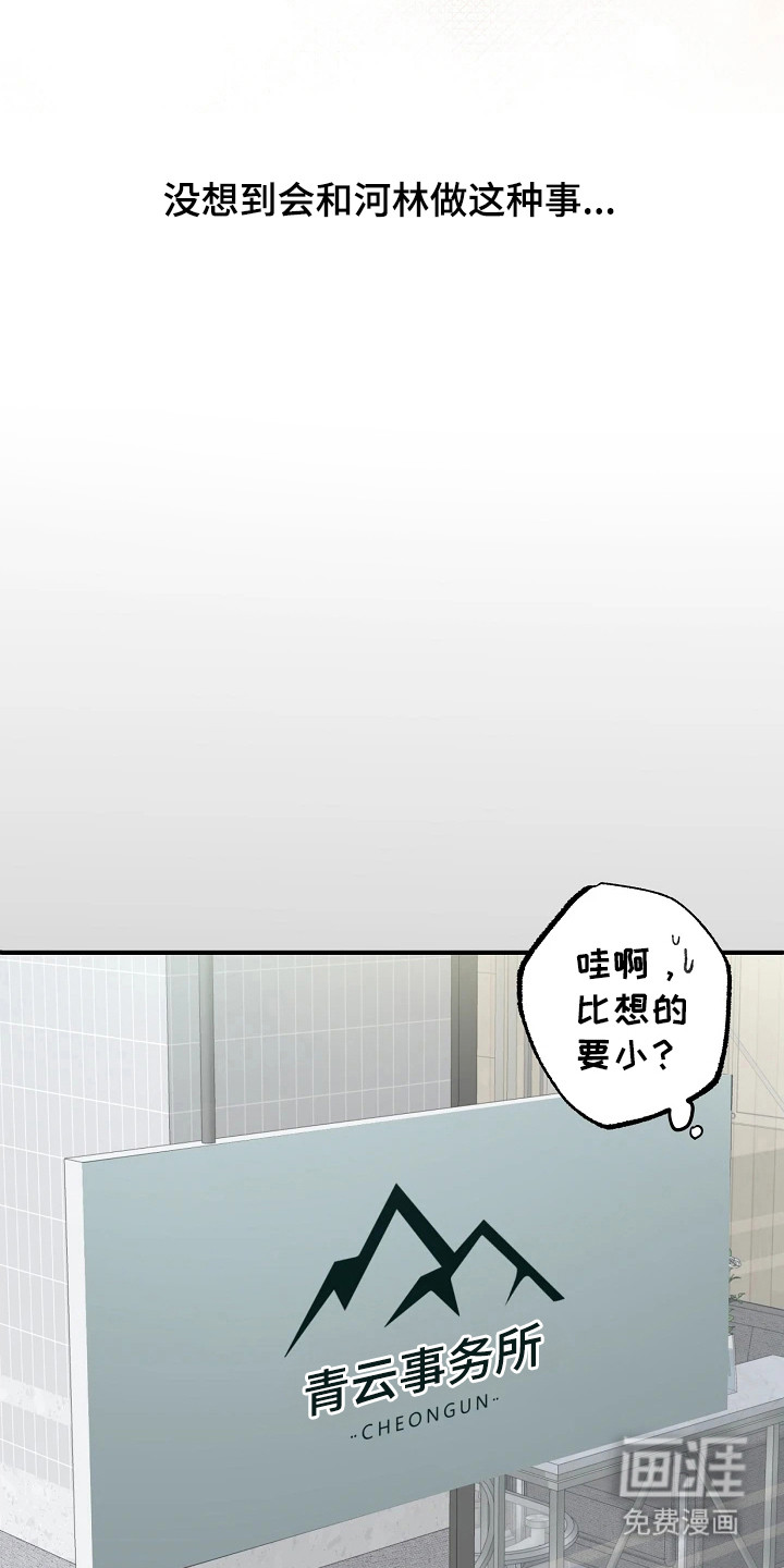 第7话9