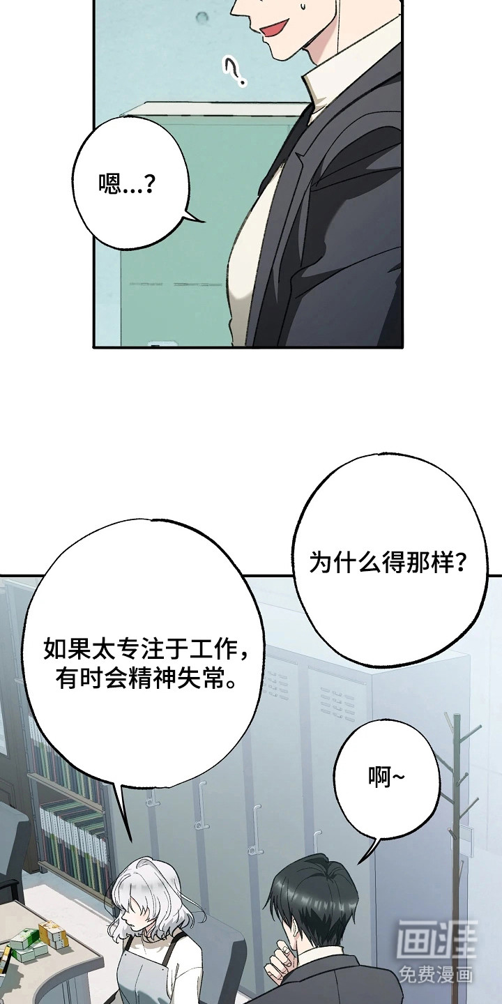 第7话17