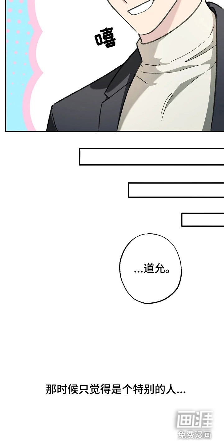 第7话19