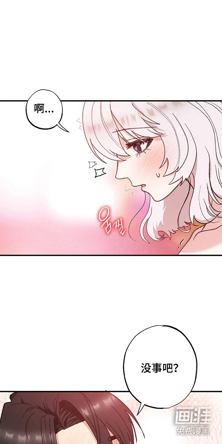 第7话3