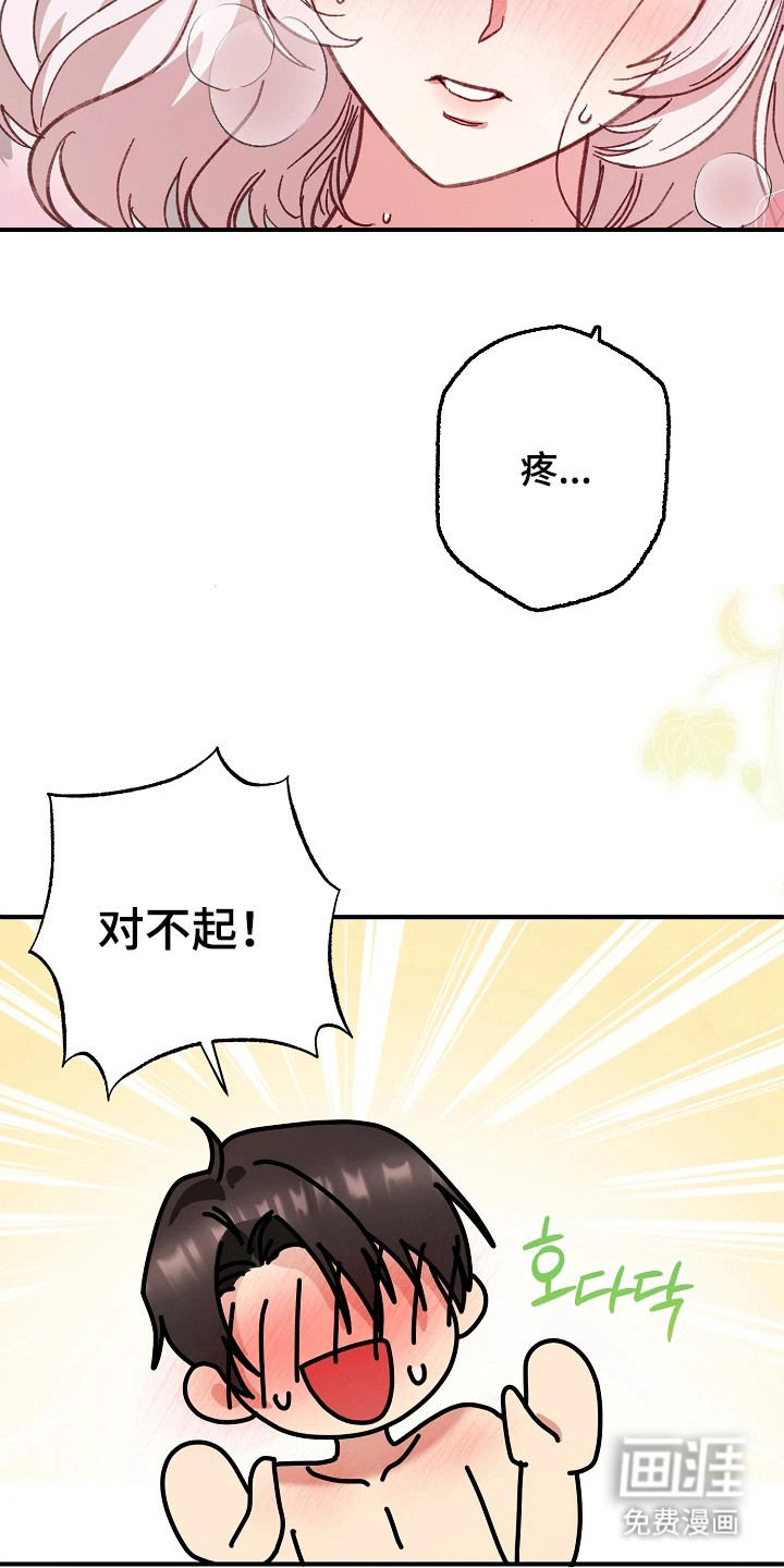 第7话6