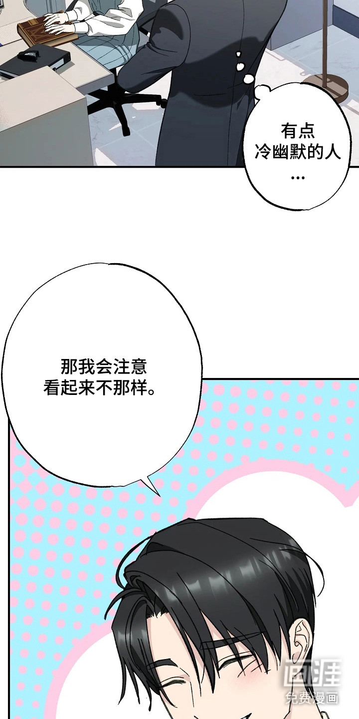 第7话18