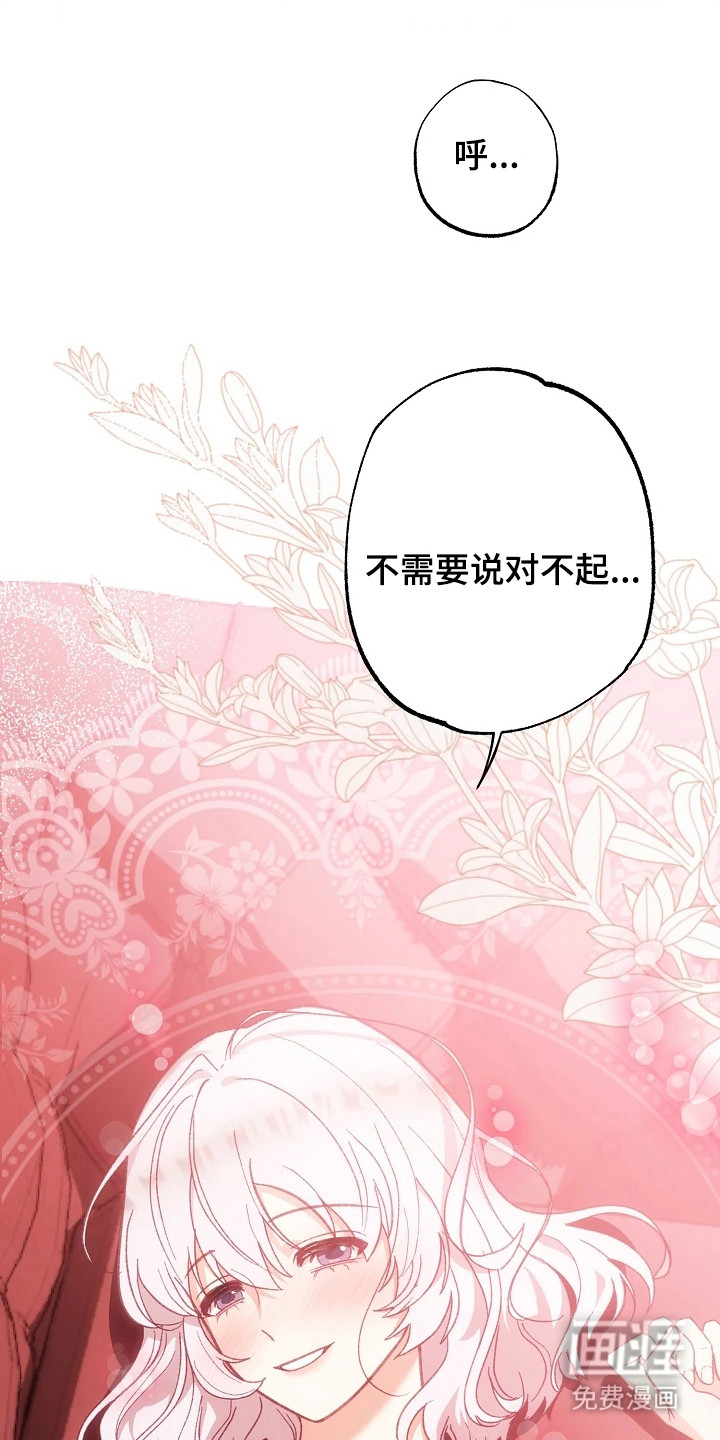 第7话7