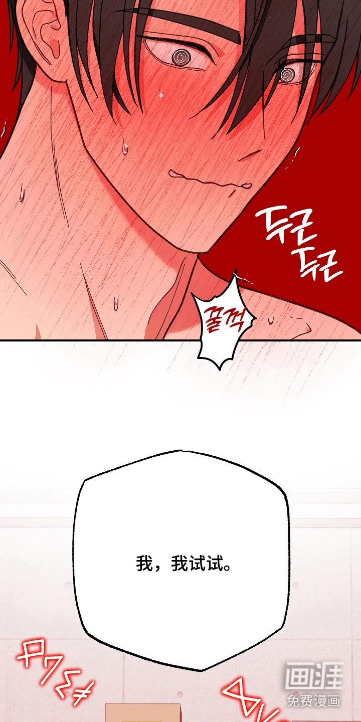 第7话24