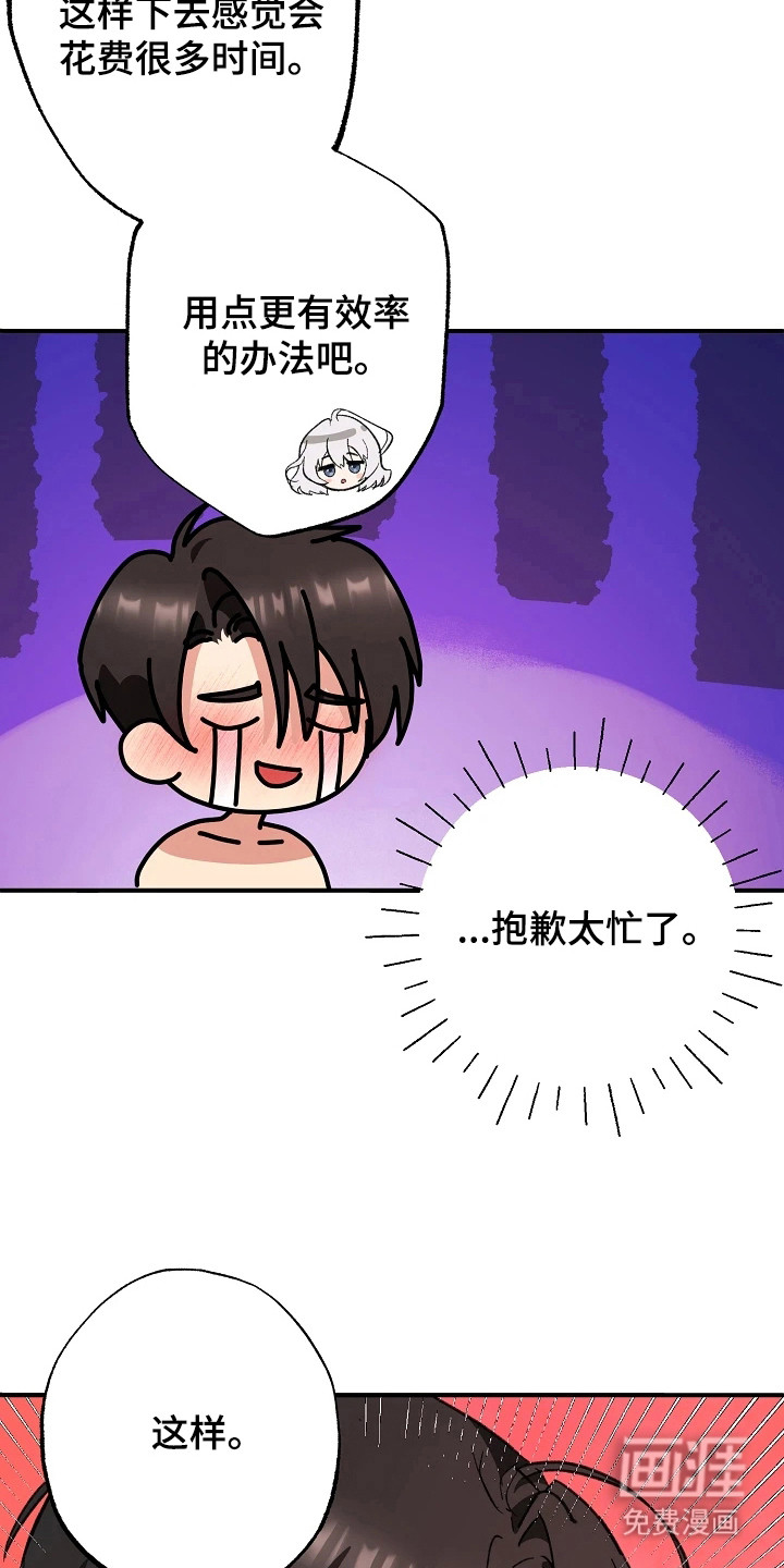 第7话21