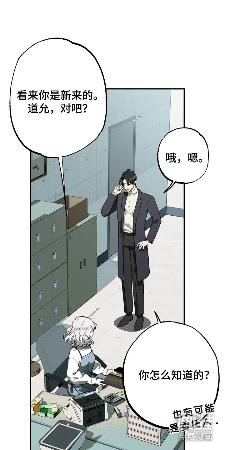第7话12