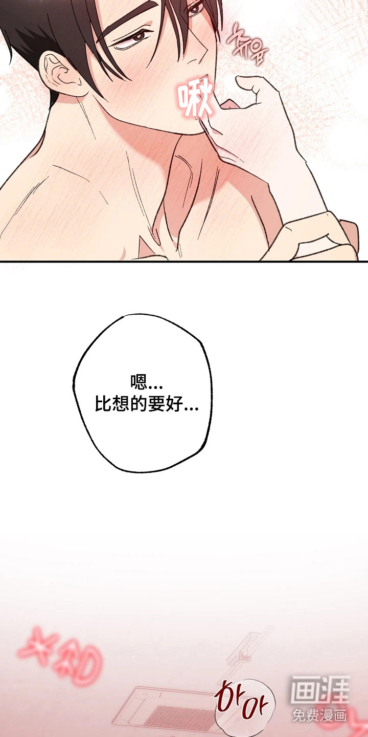 第7话4