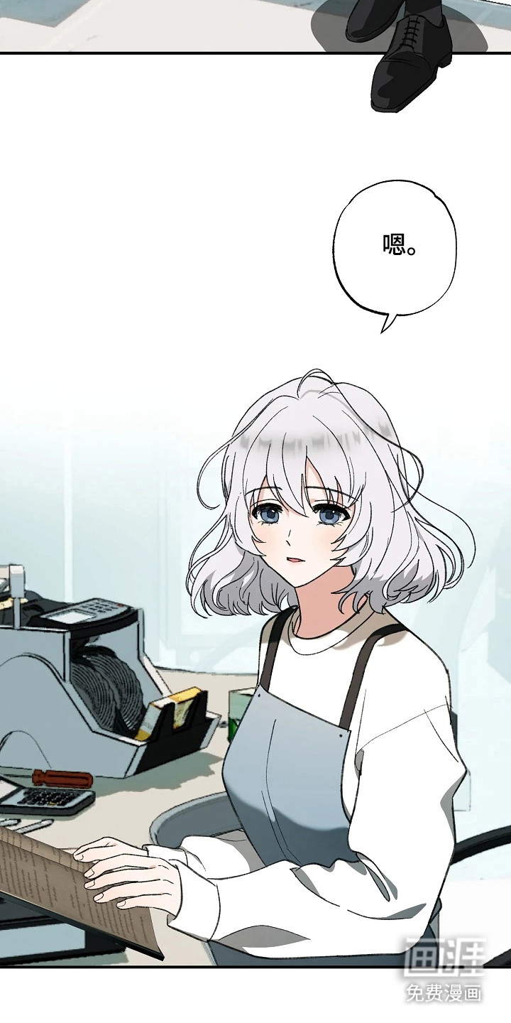 第7话11