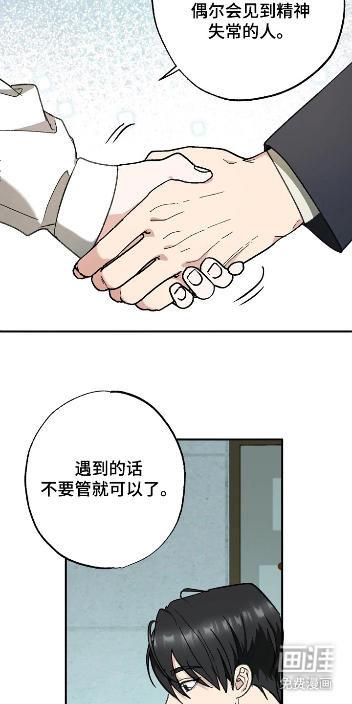 第7话16