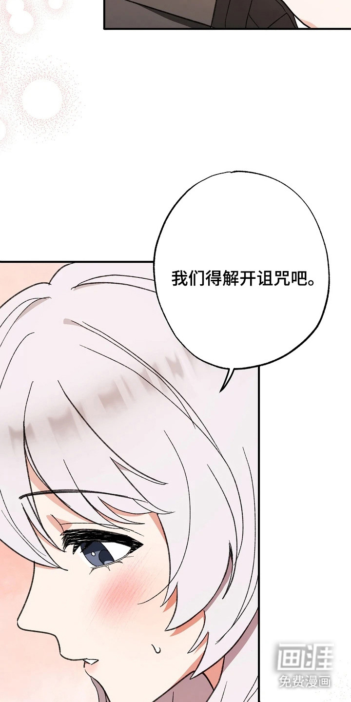第6话1