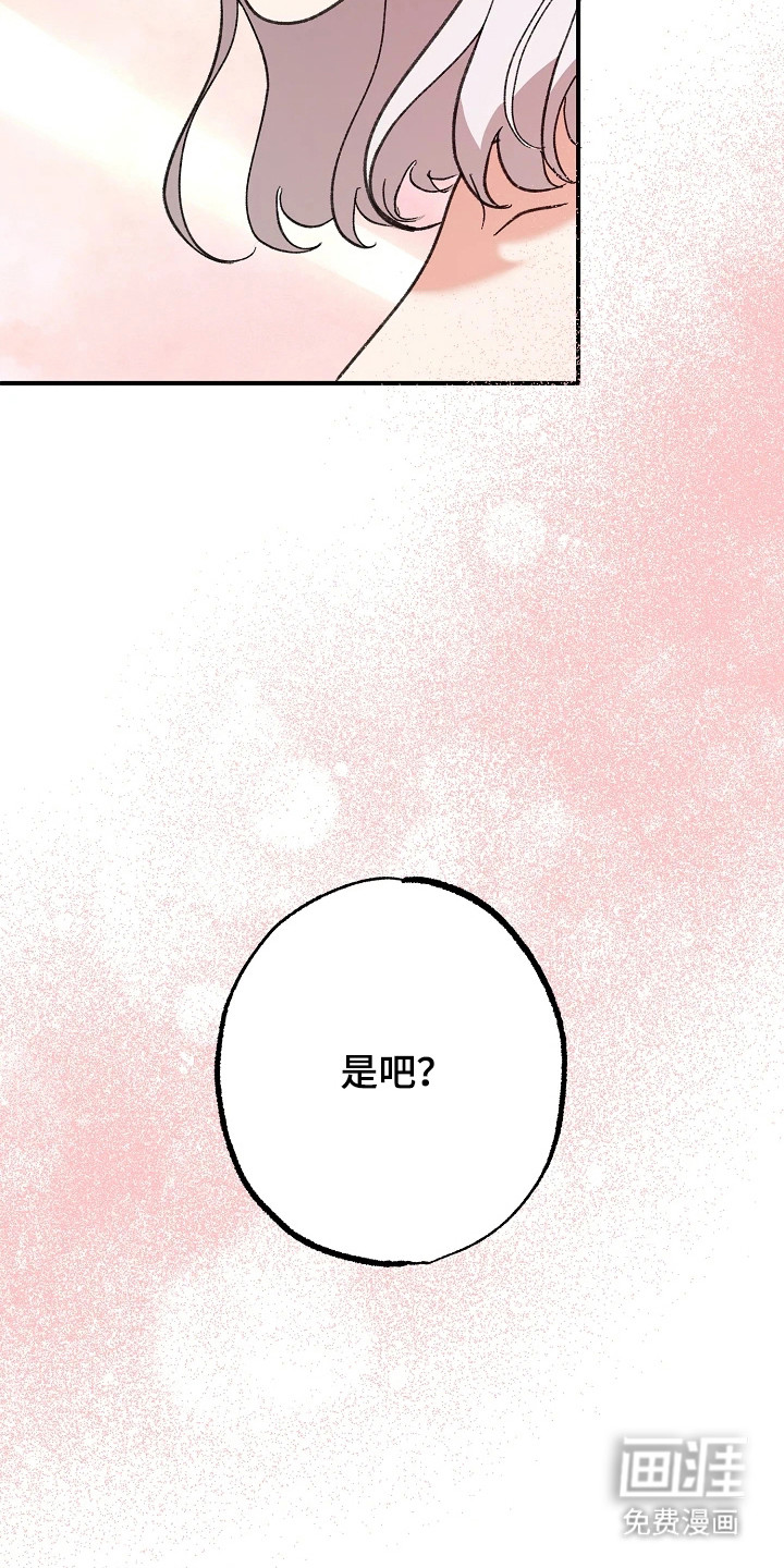 第6话2