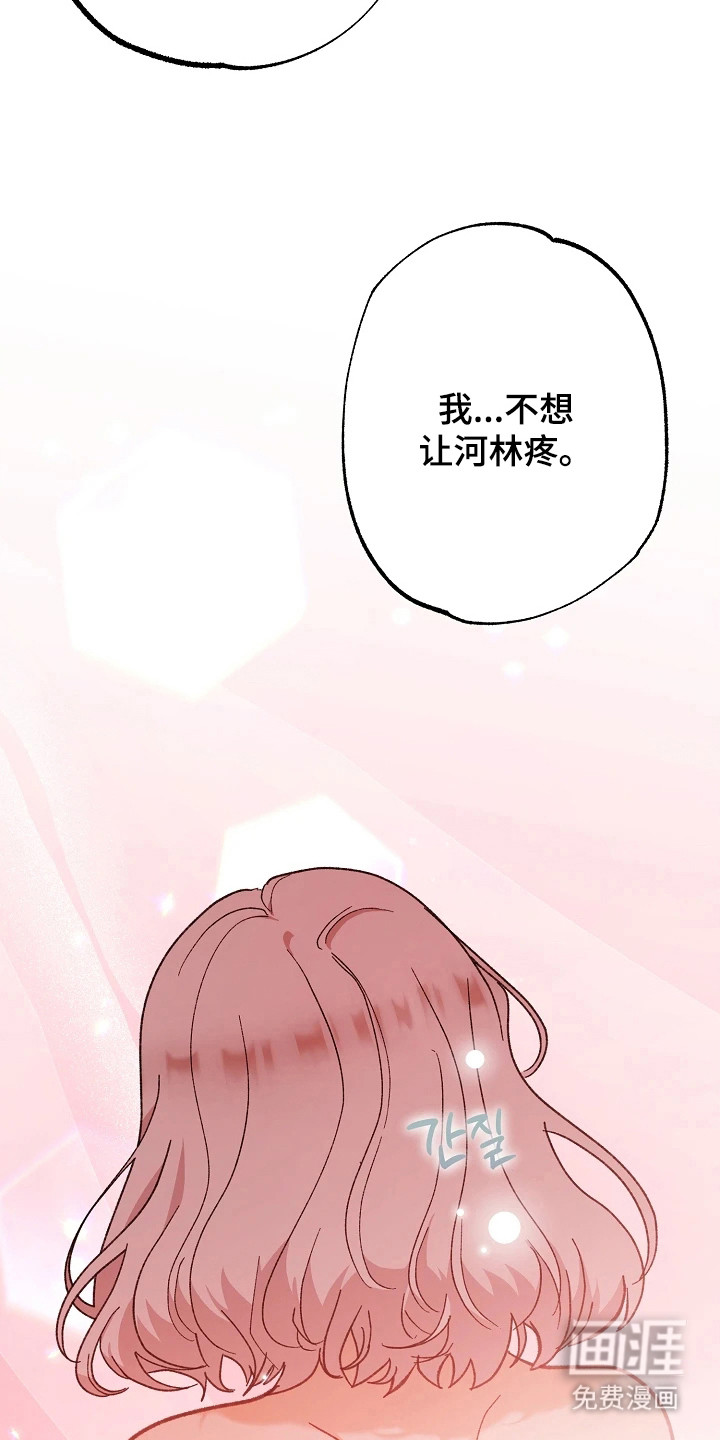 第6话24