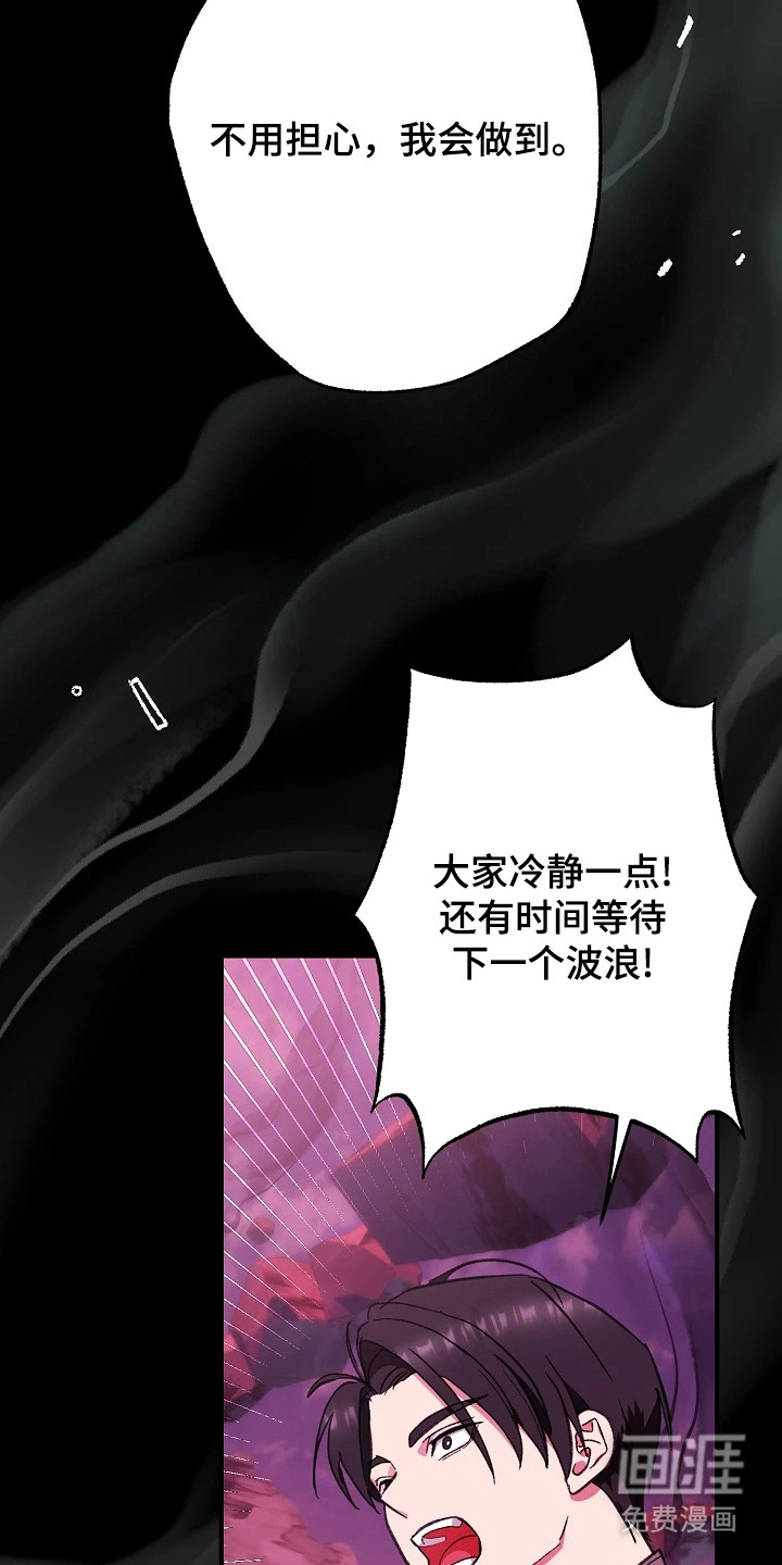 第6话8
