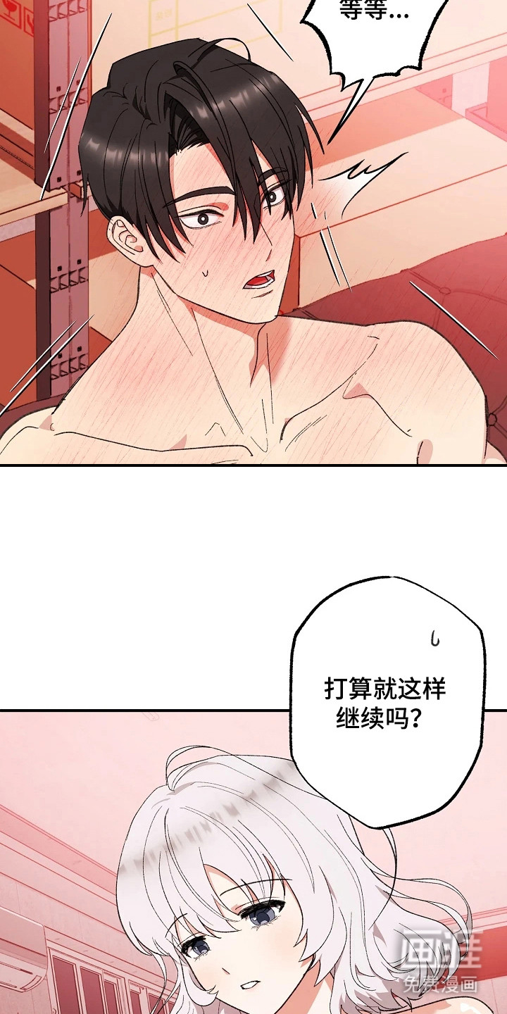 第6话19