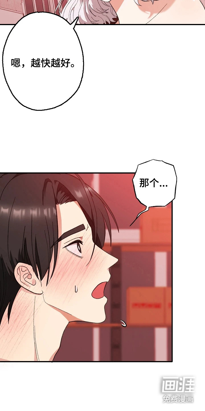 第6话20