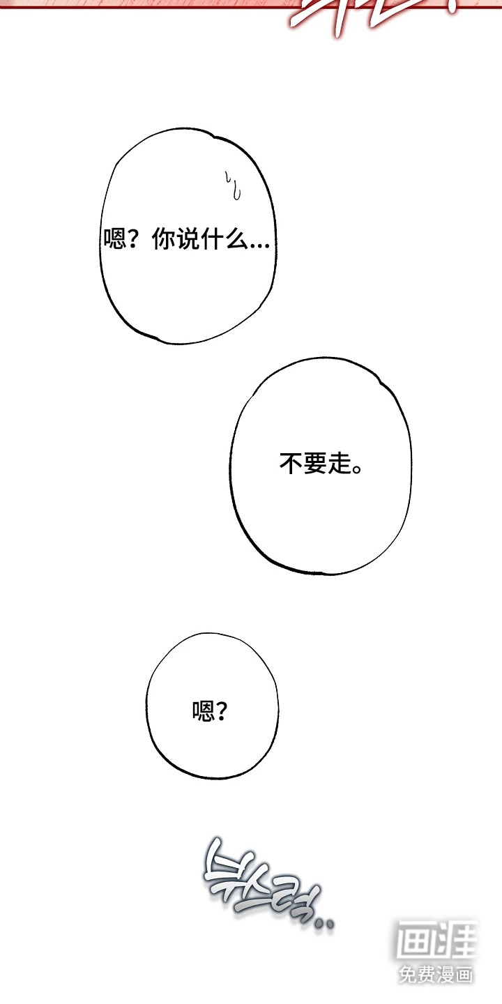 第6话17