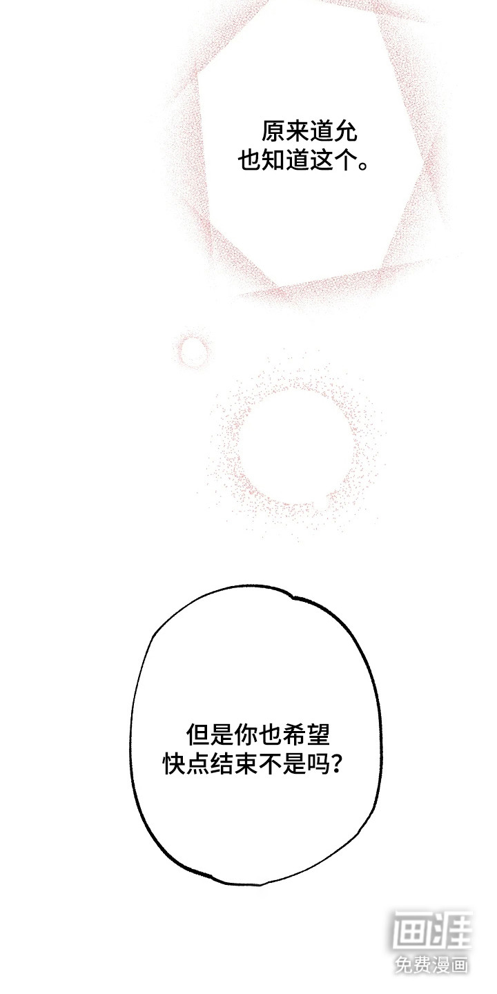 第6话22