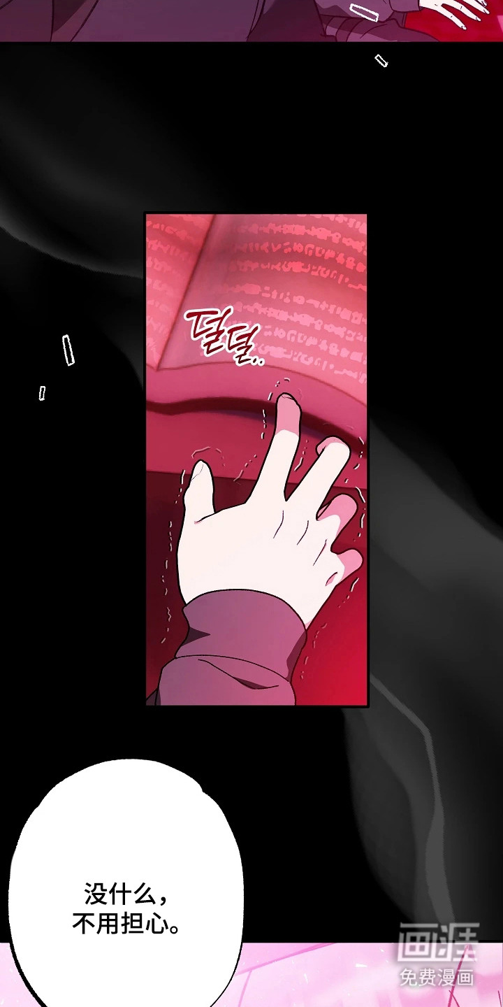 第6话10