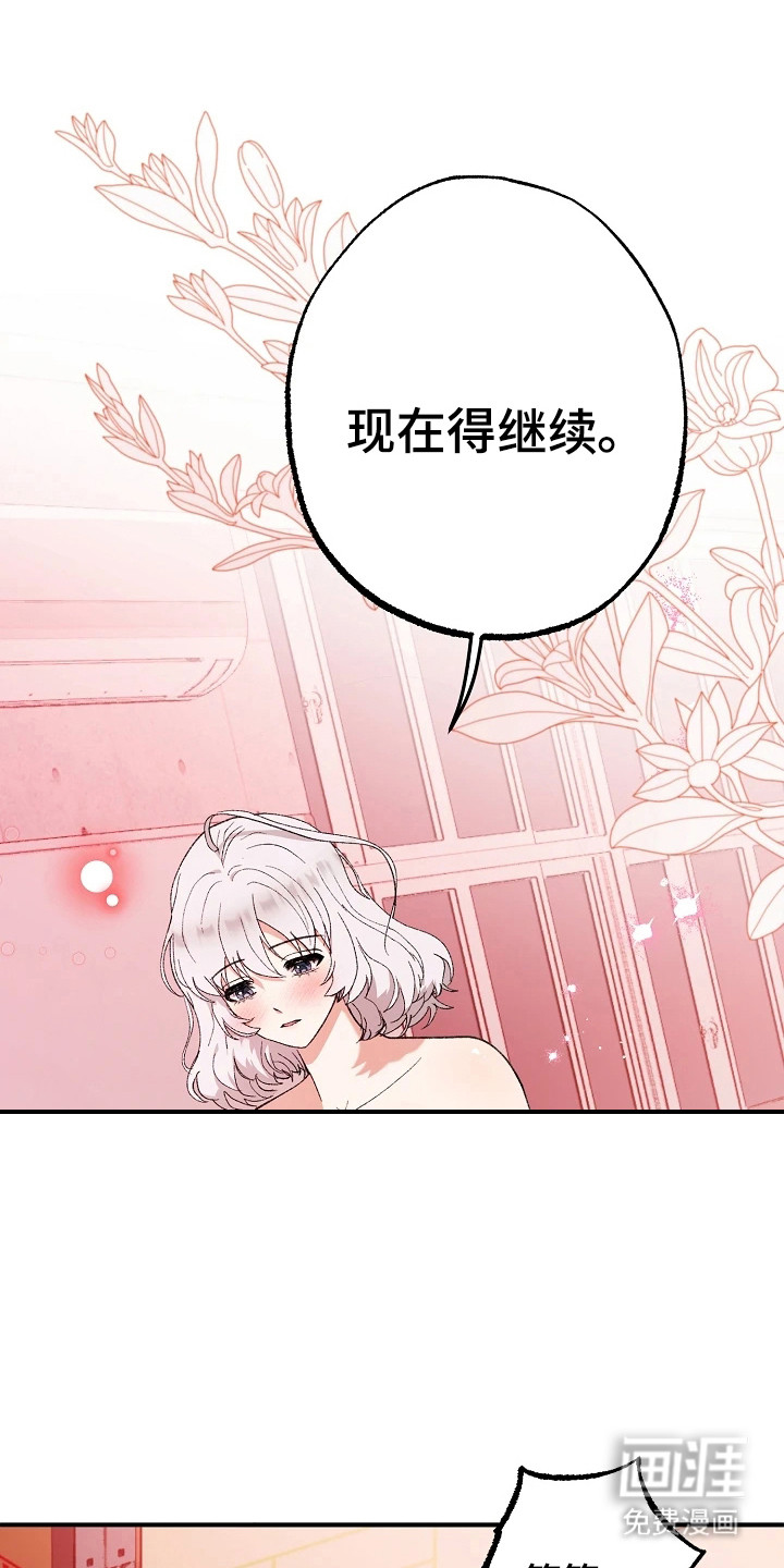 第6话18