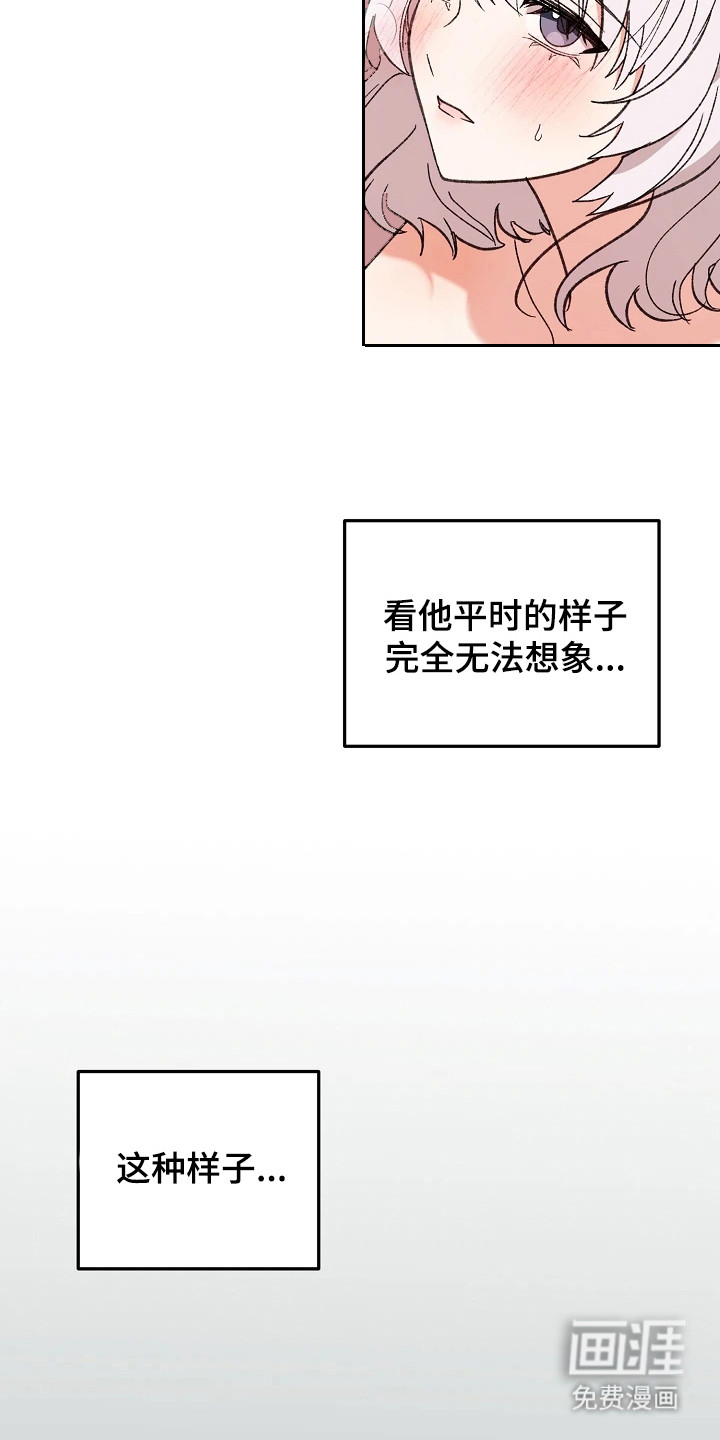 第6话5