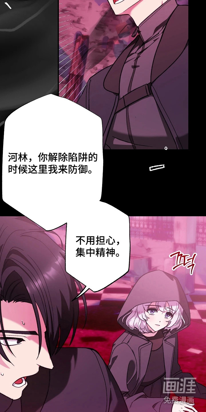 第6话9