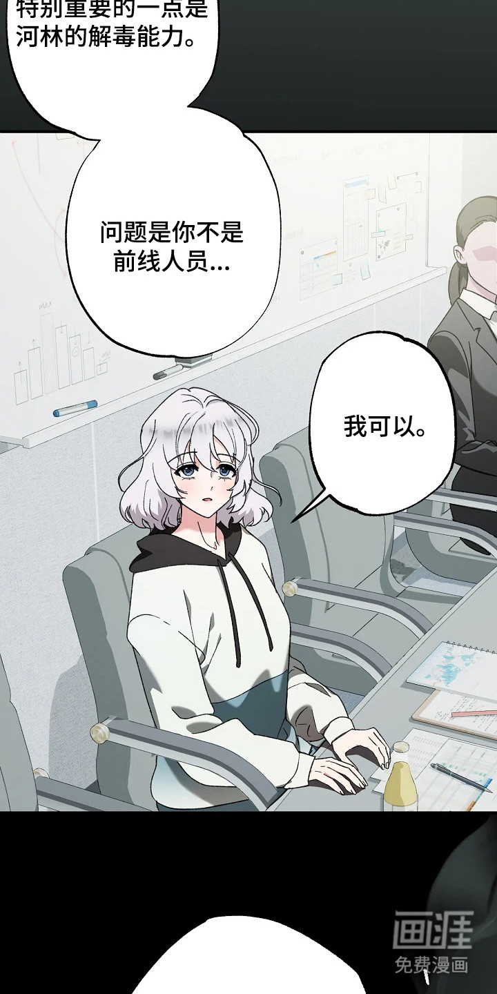 第6话7