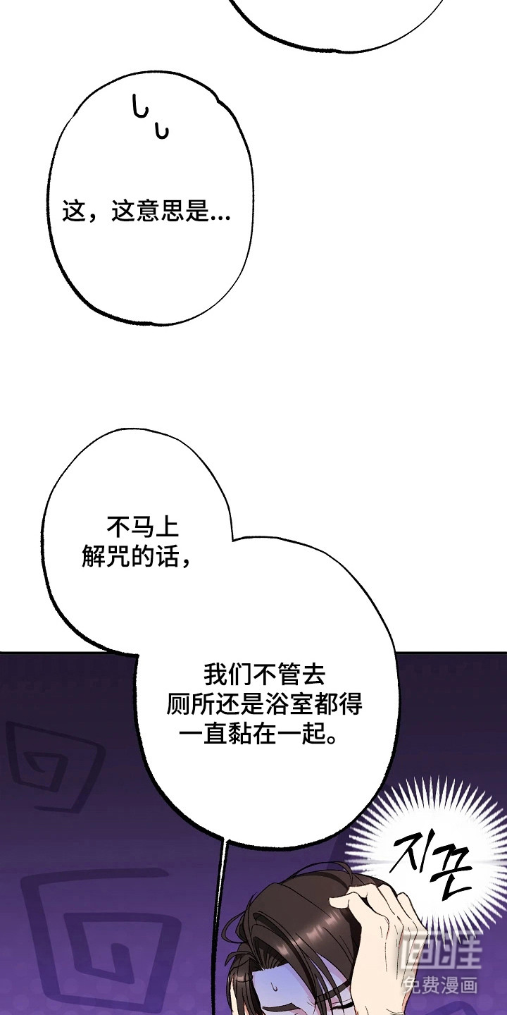 第5话1