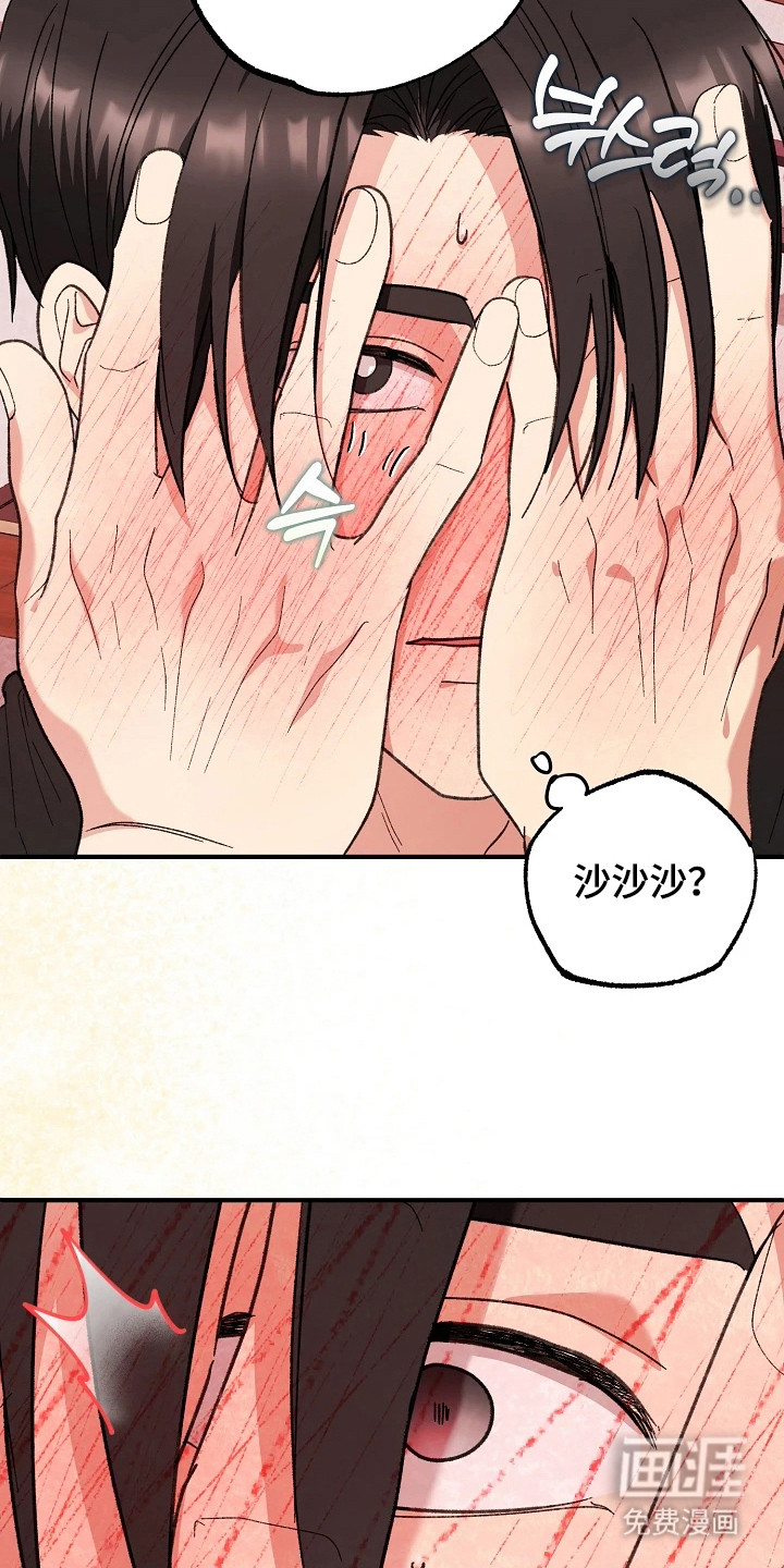 第5话17