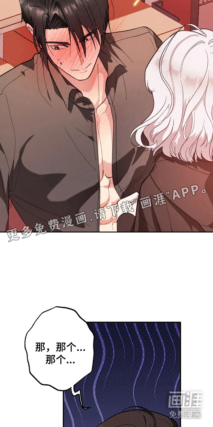 第5话12