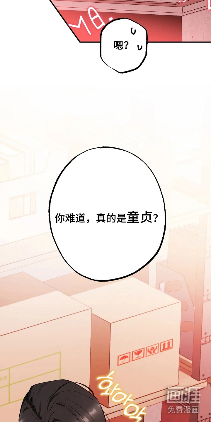 第5话11