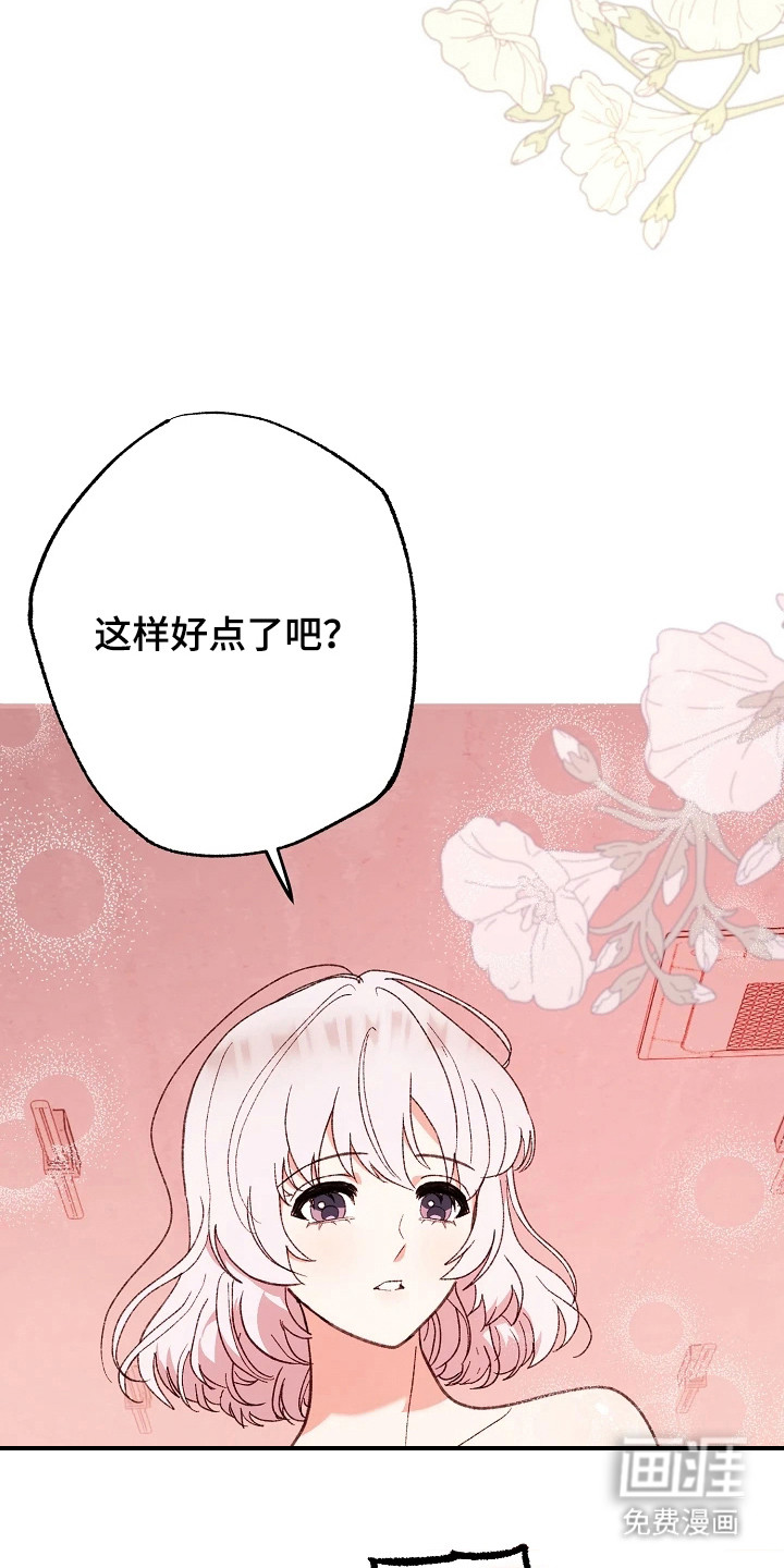 第5话20
