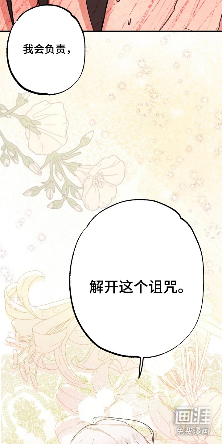 第5话18